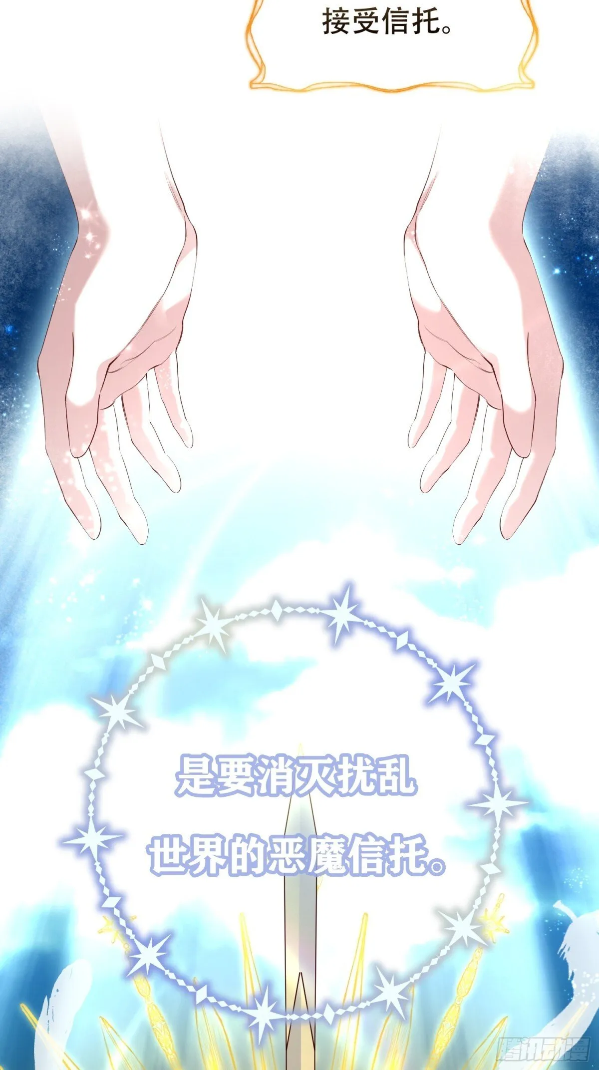 第33话 第22页
