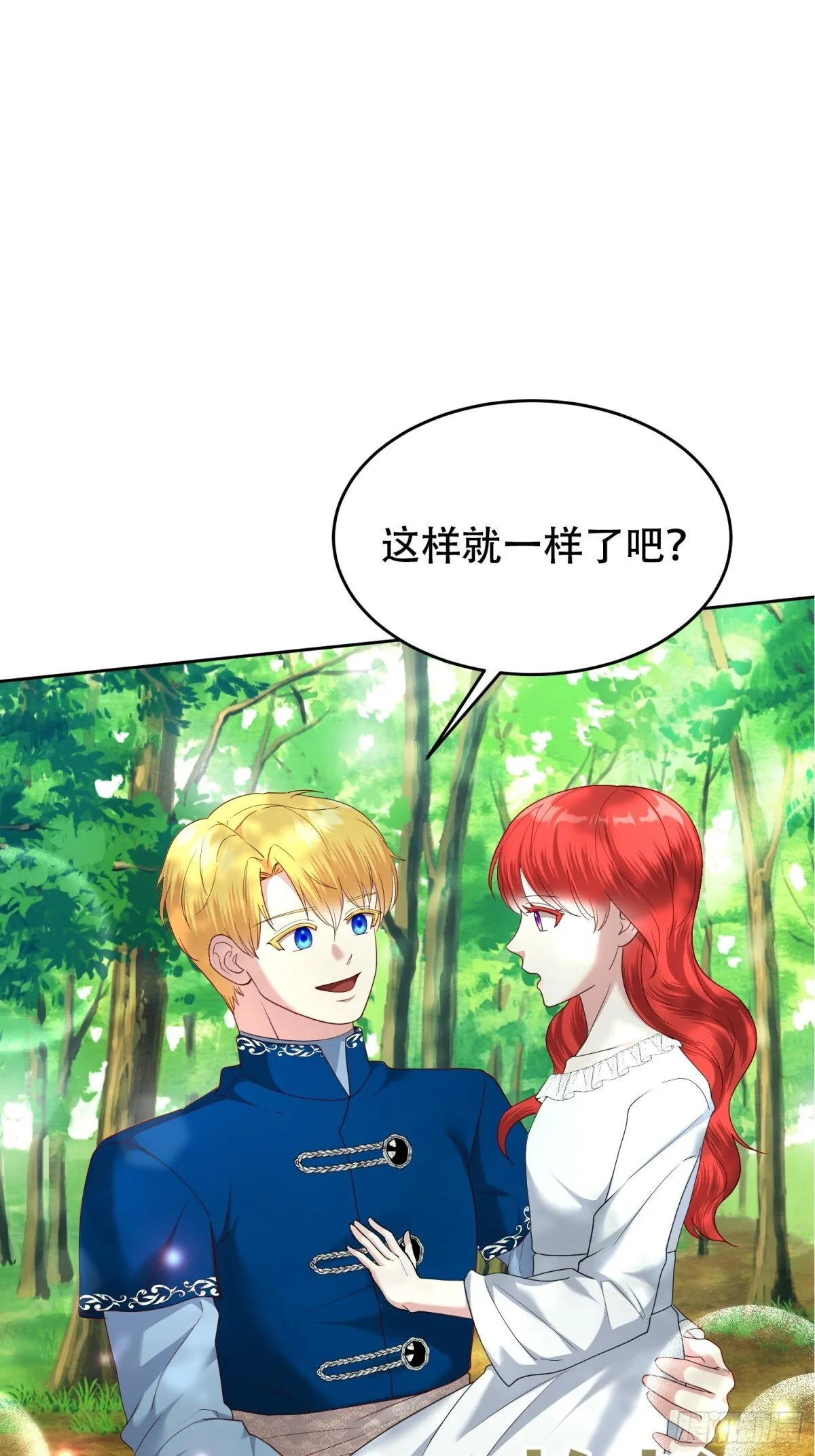 第33话 第26页