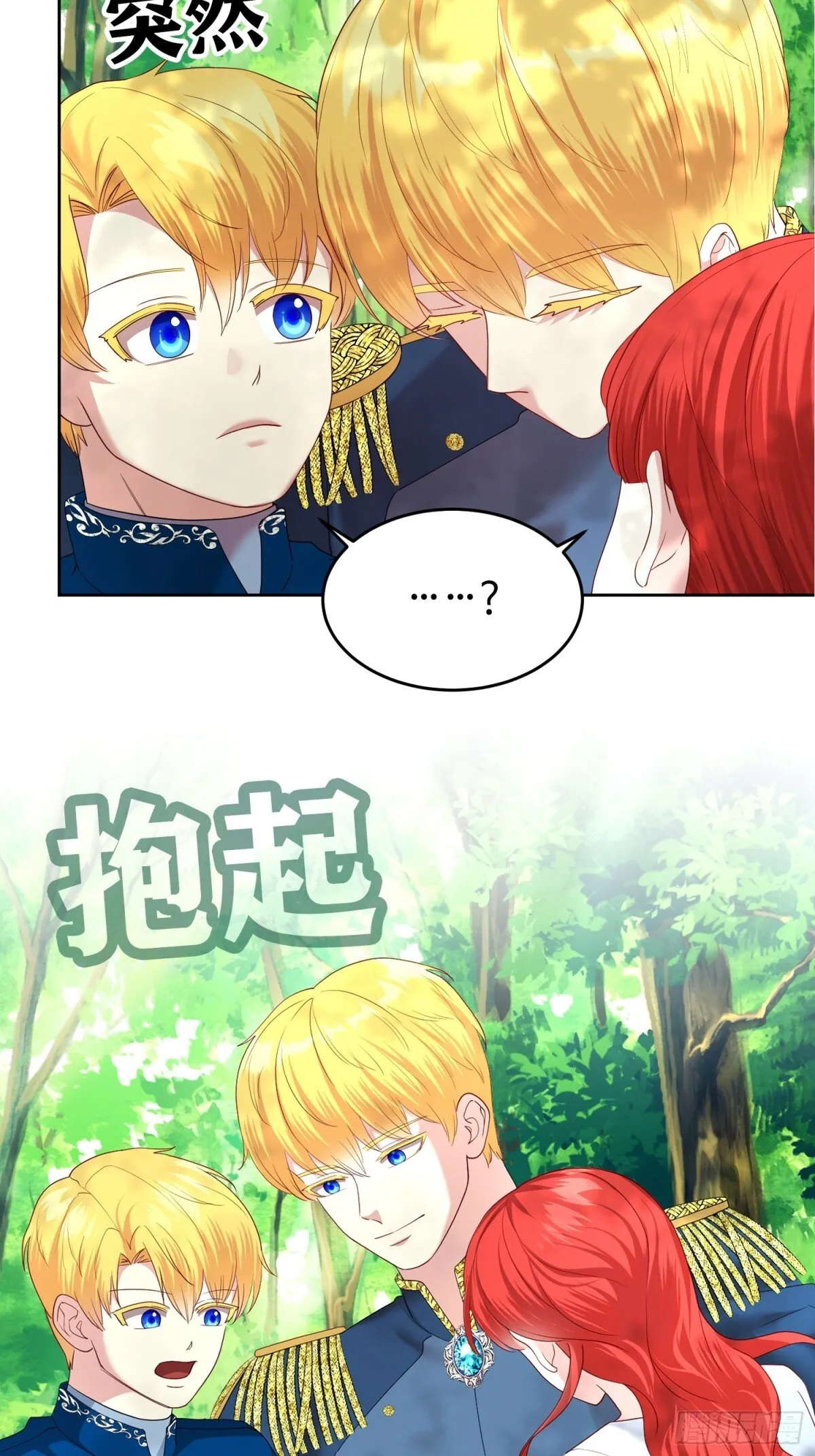 第33话 第29页