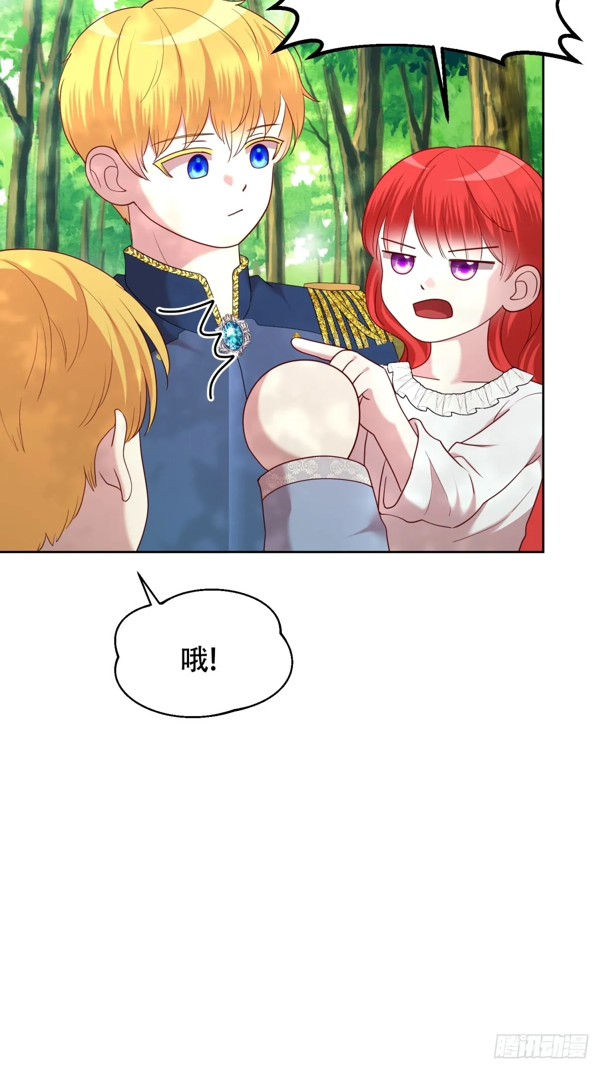 第33话 第31页