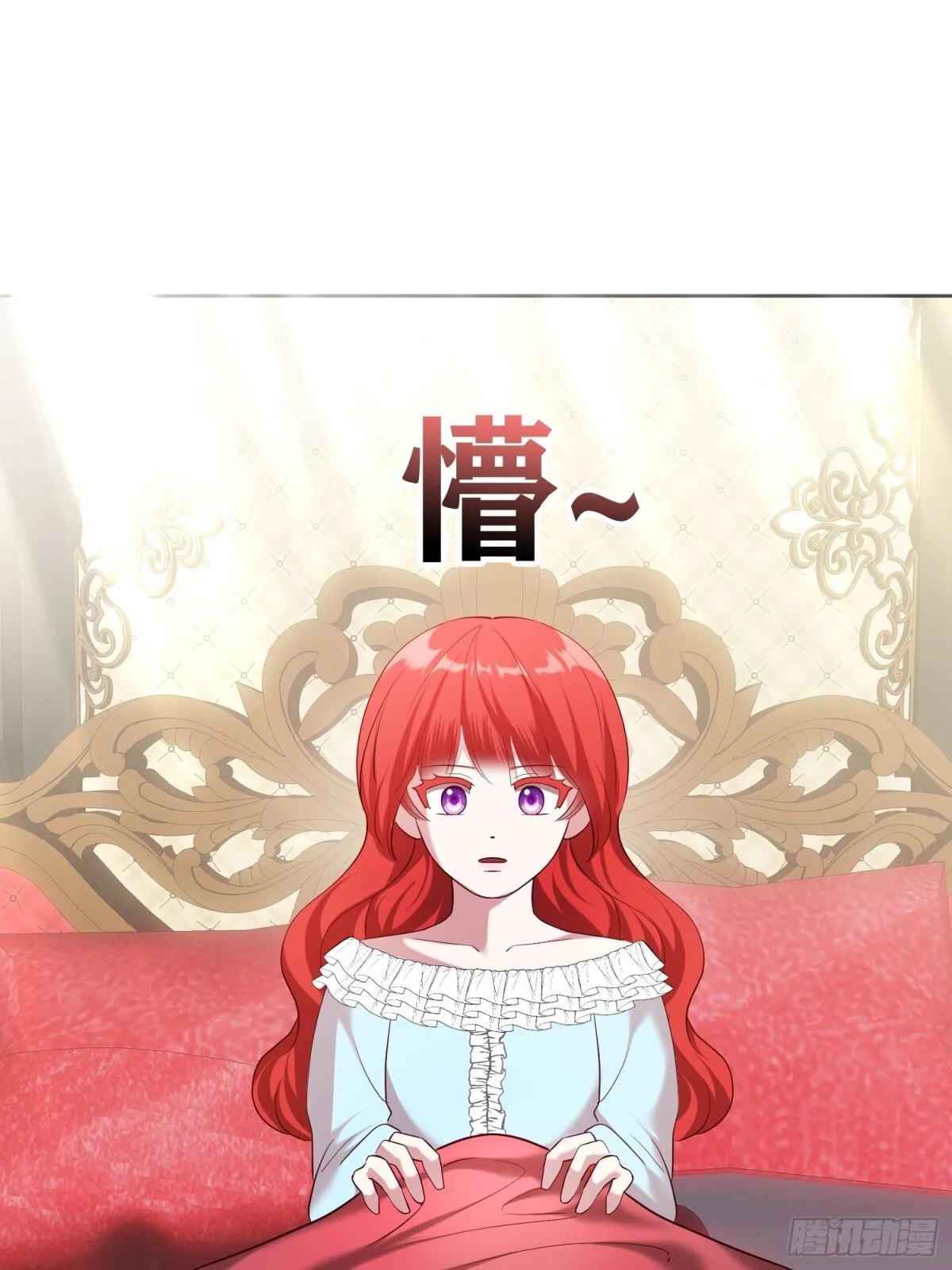 第33话 第37页