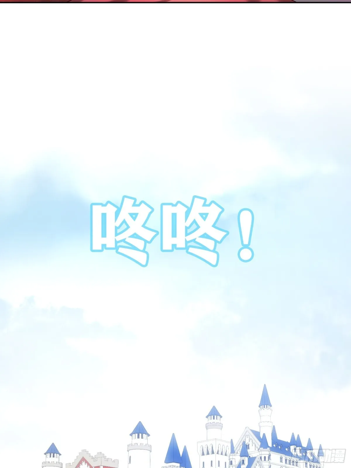 第33话 第38页