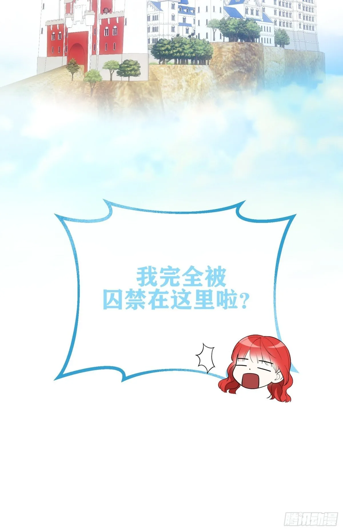 第33话 第39页