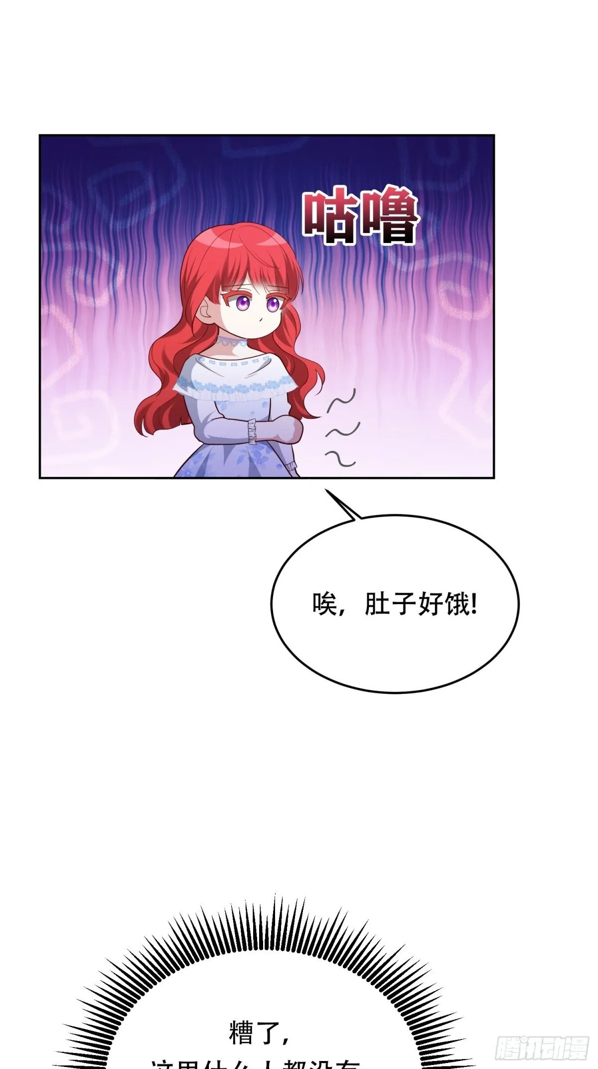 第34话 第5页