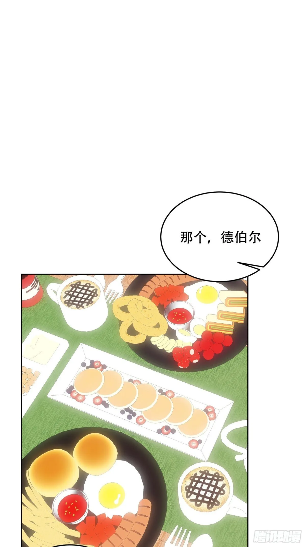第34话 第10页