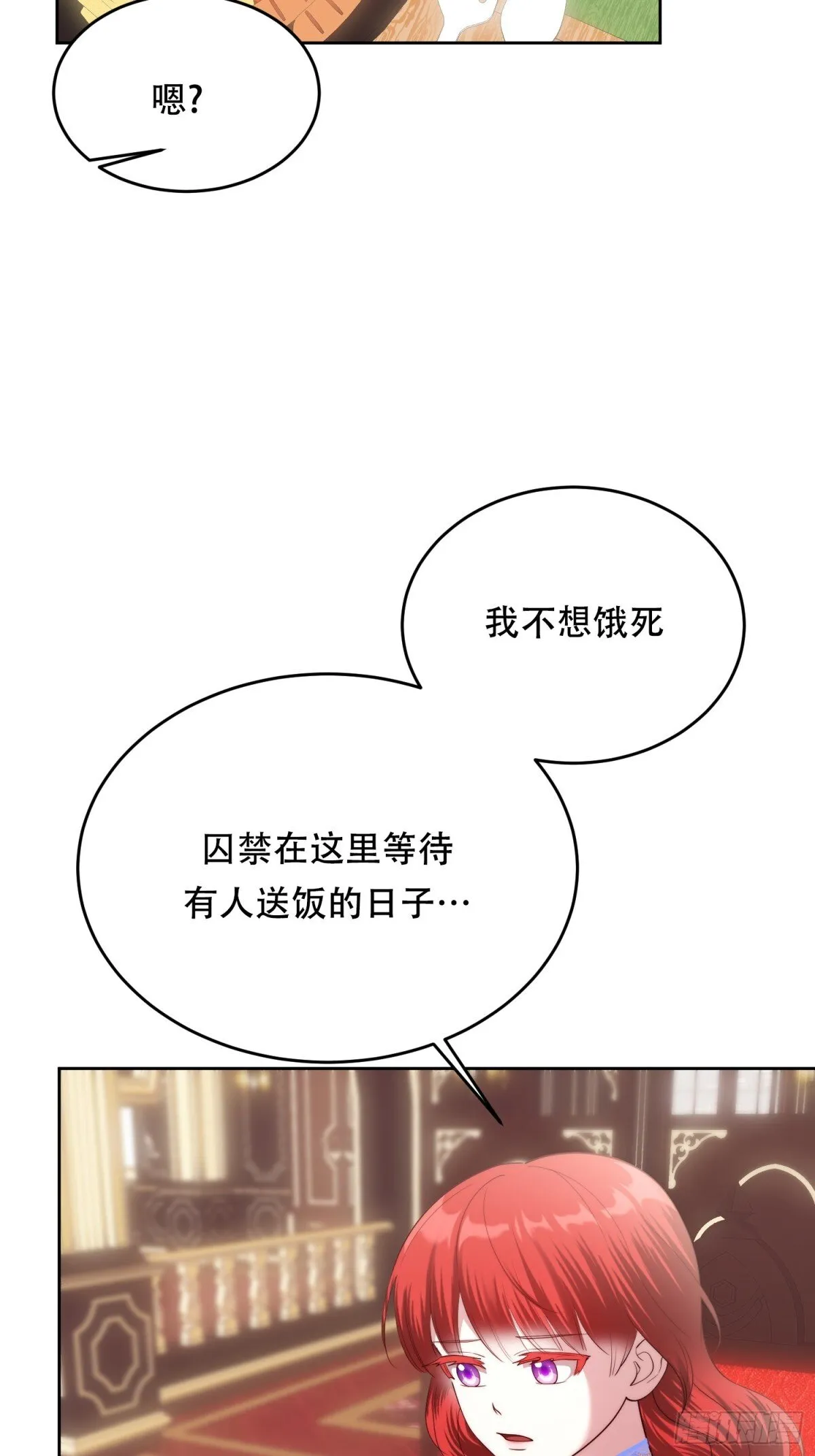 第34话 第11页