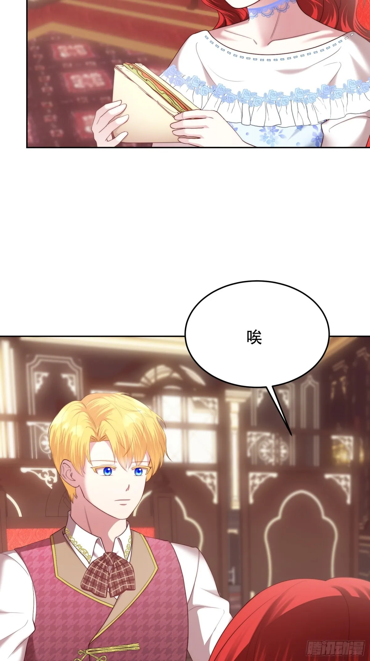 第34话 第12页