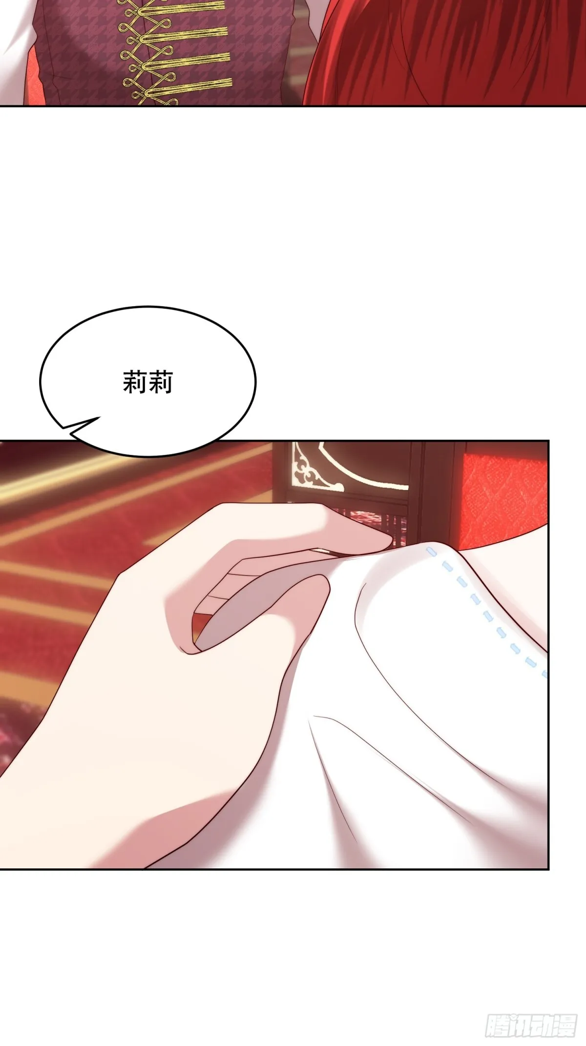 第34话 第13页