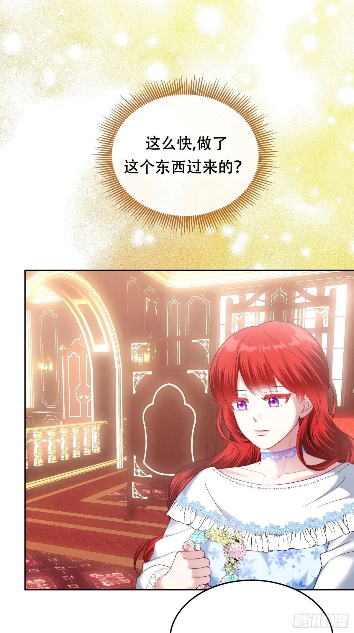 第34话 第18页