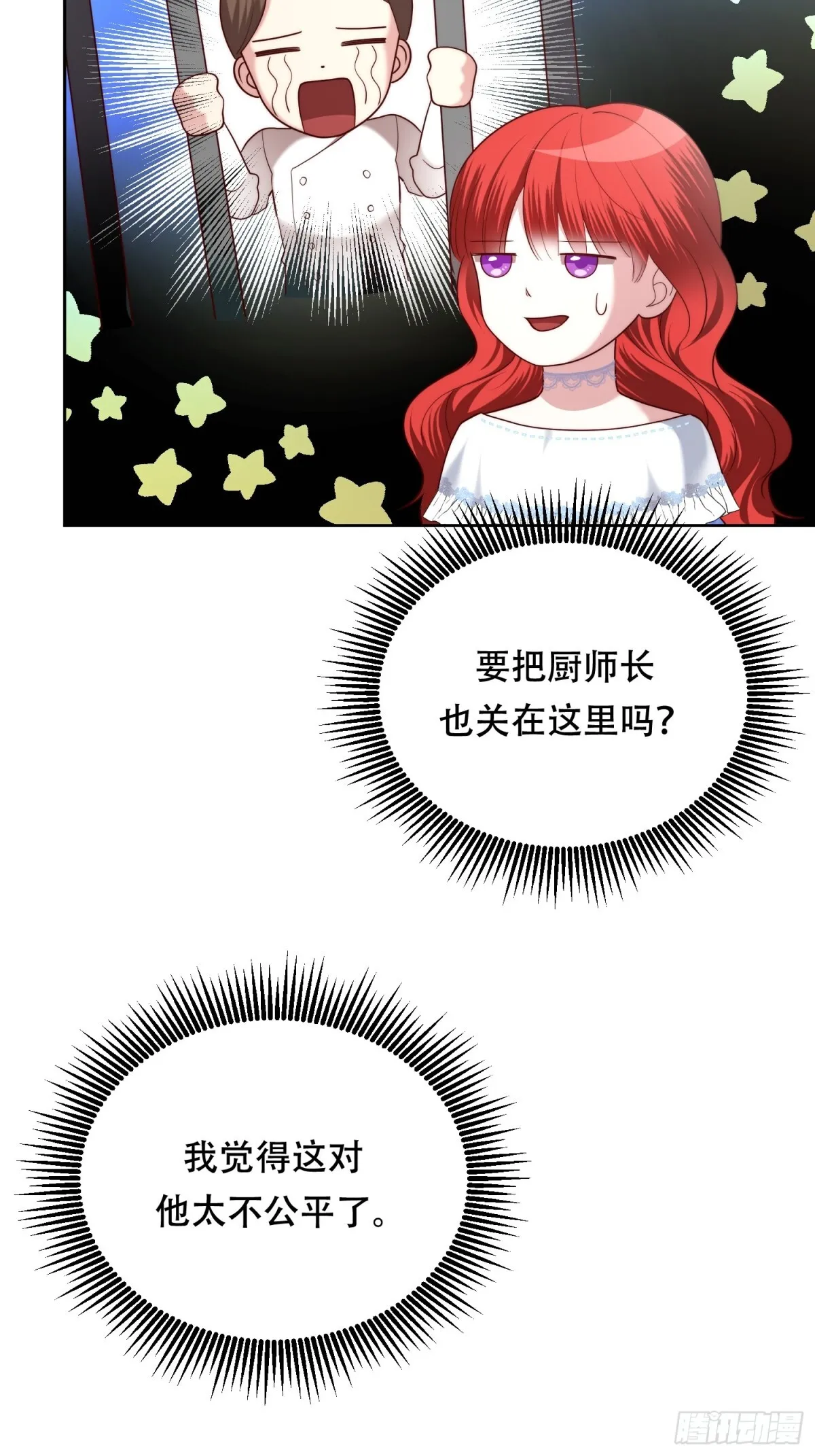 第34话 第22页