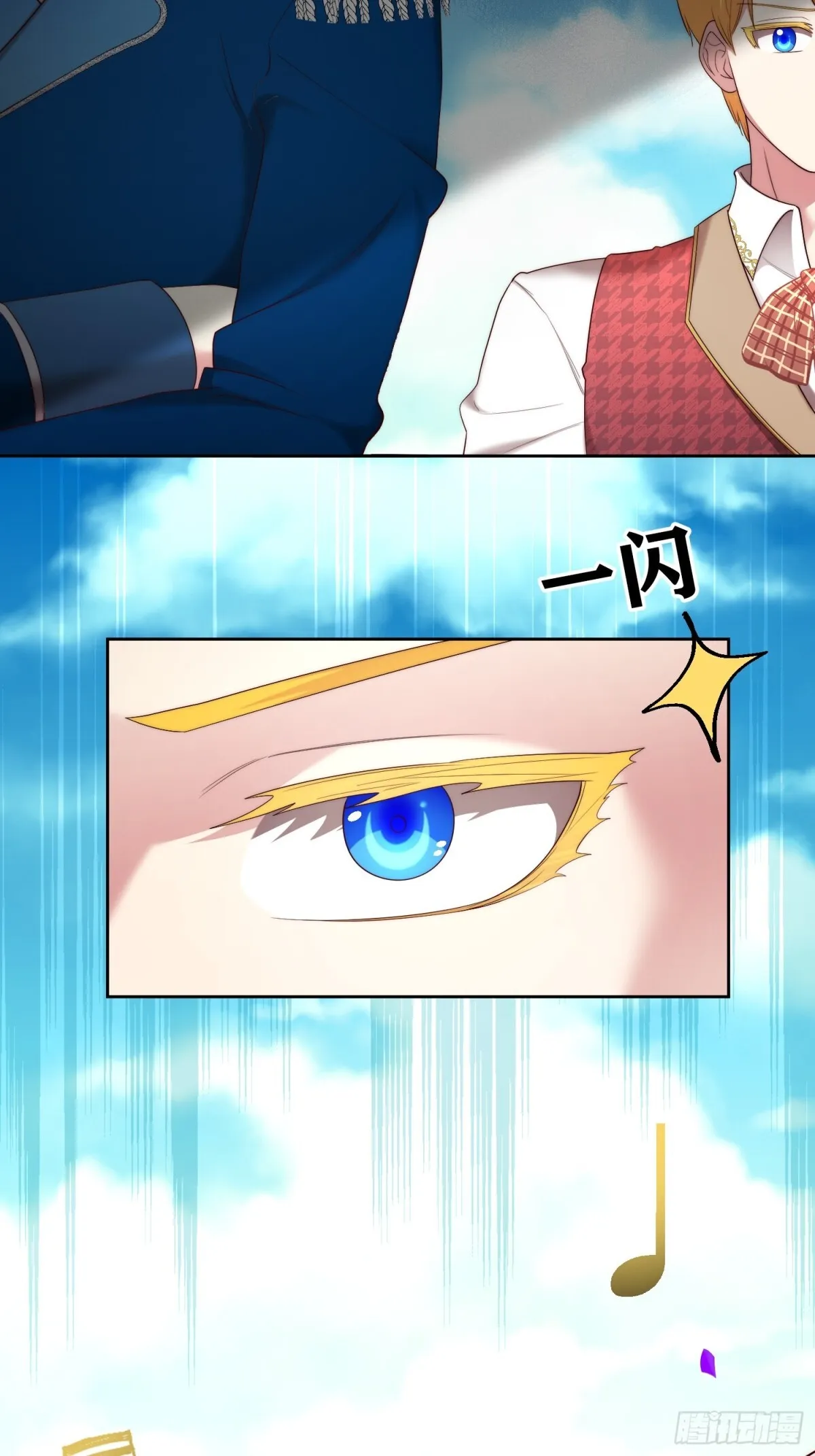 第34话 第26页
