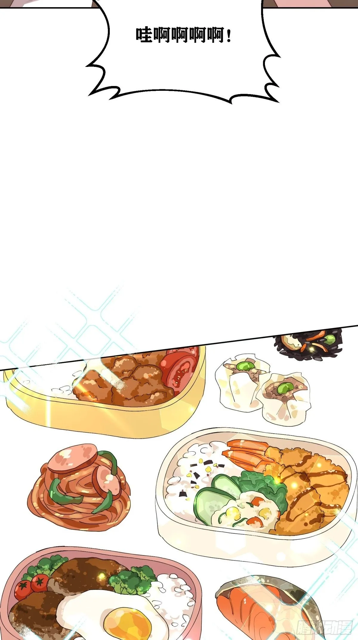 第35话 第2页