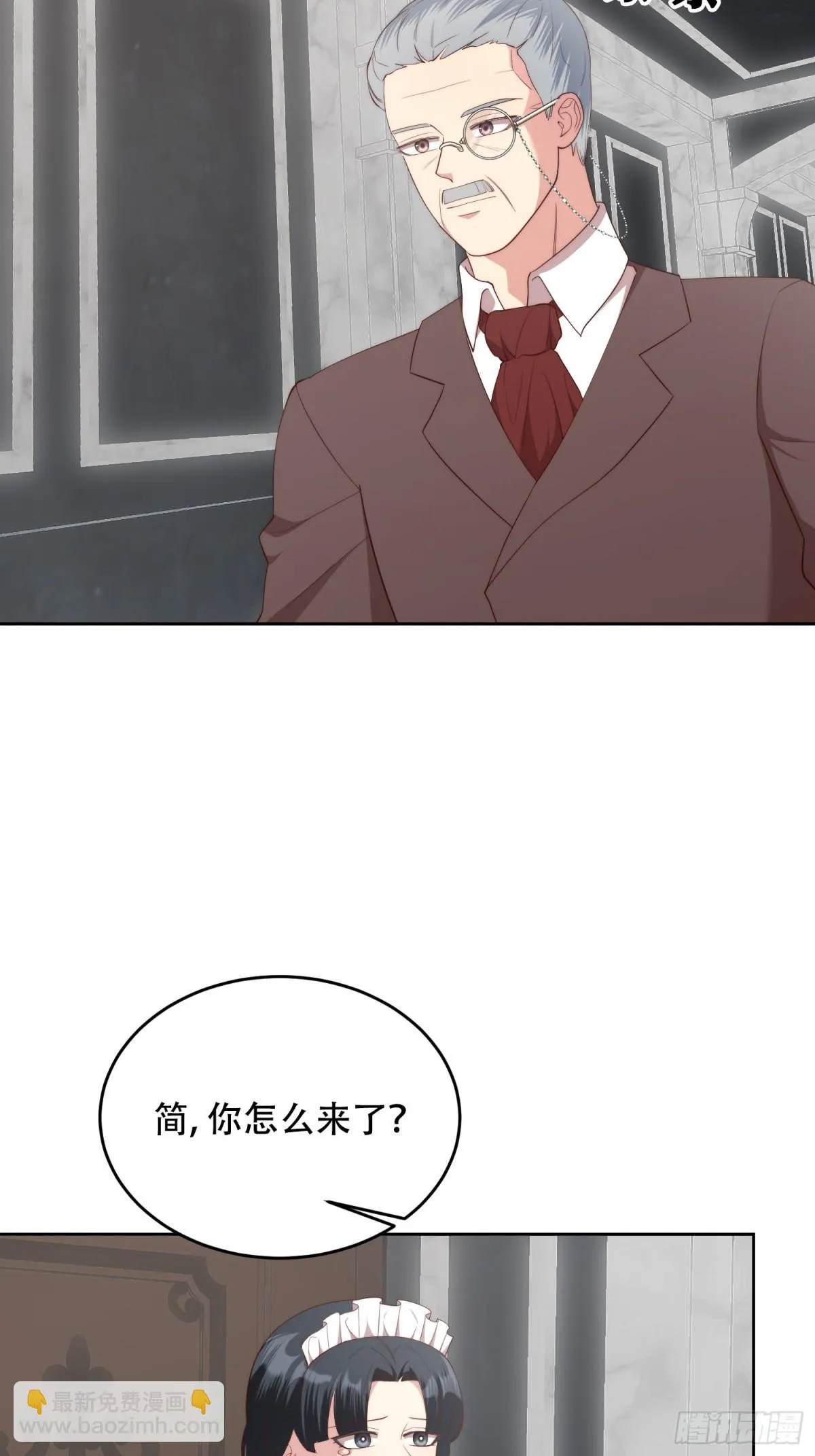 第35话 第8页
