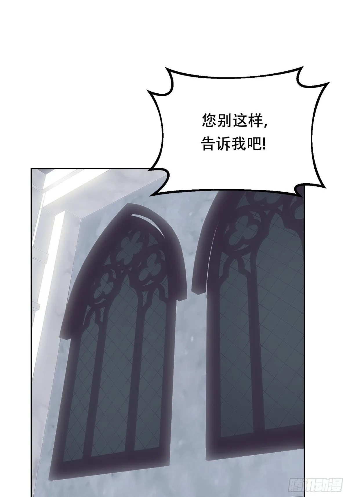 第35话 第12页