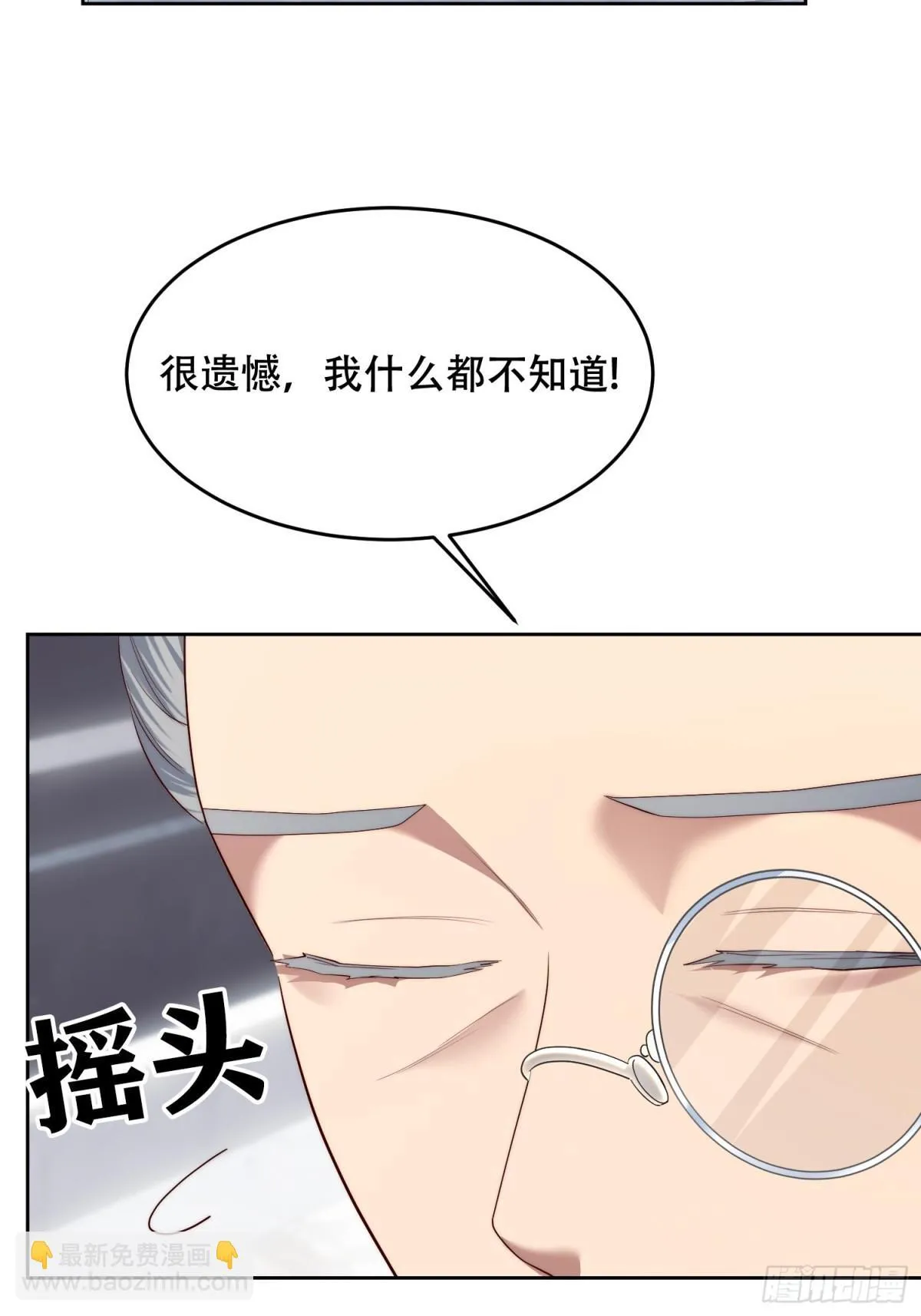 第35话 第13页
