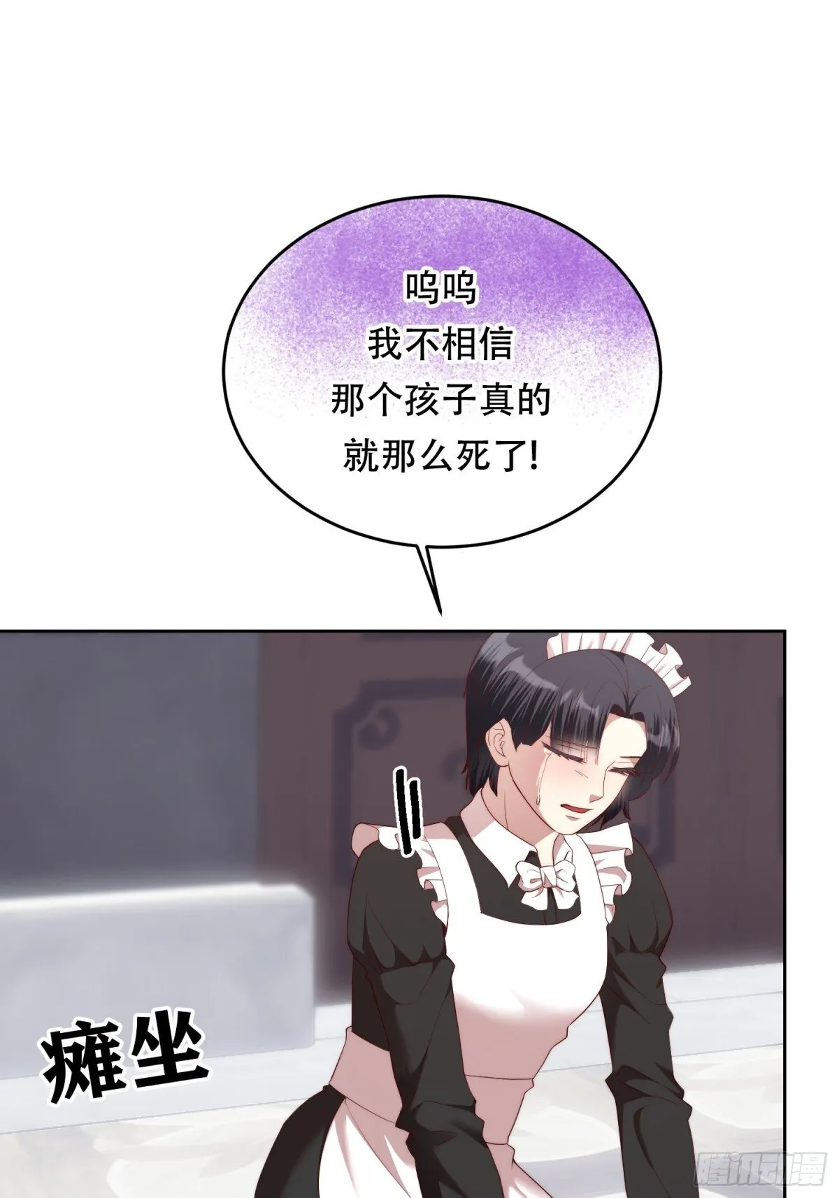 第35话 第14页