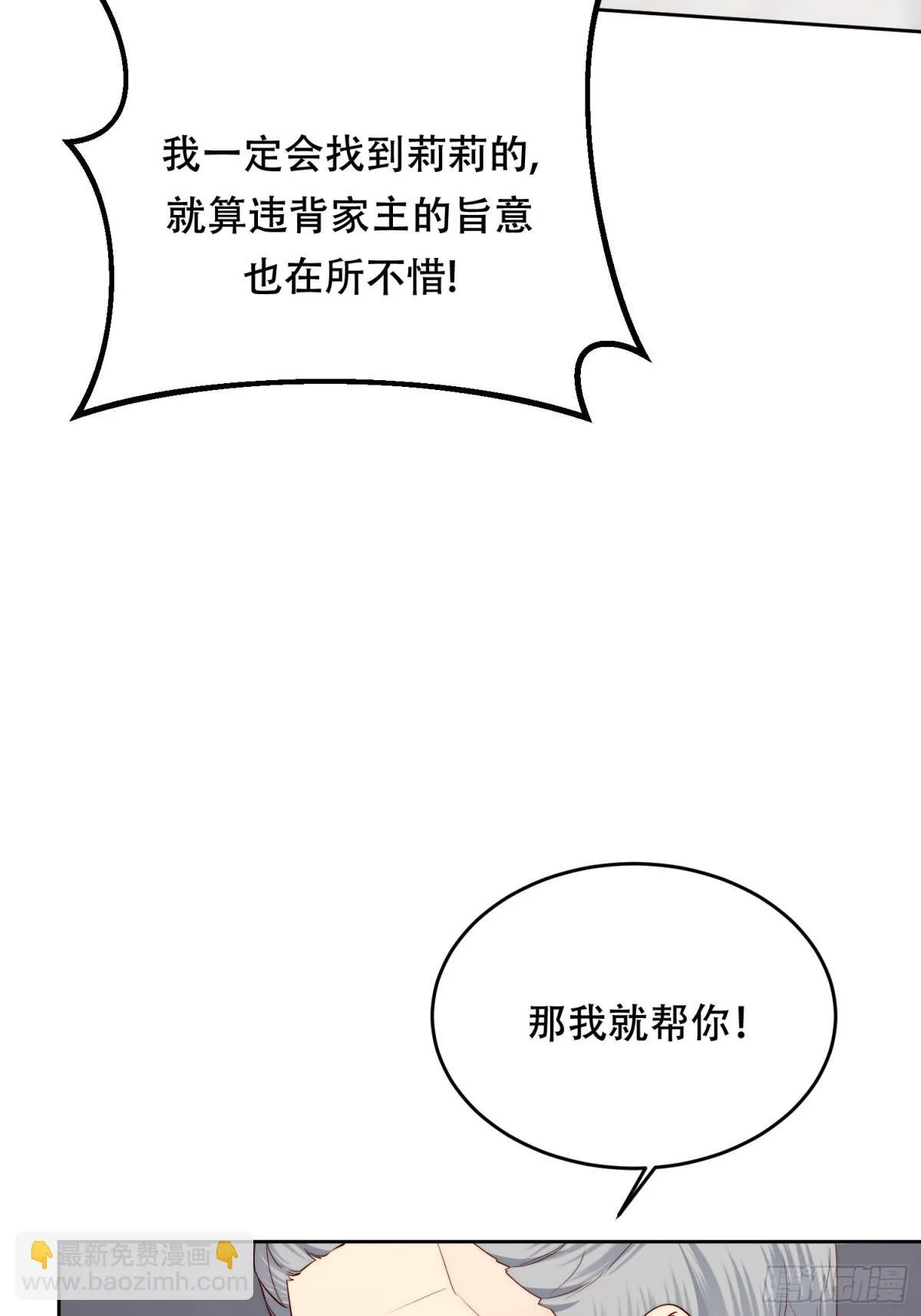 第35话 第18页