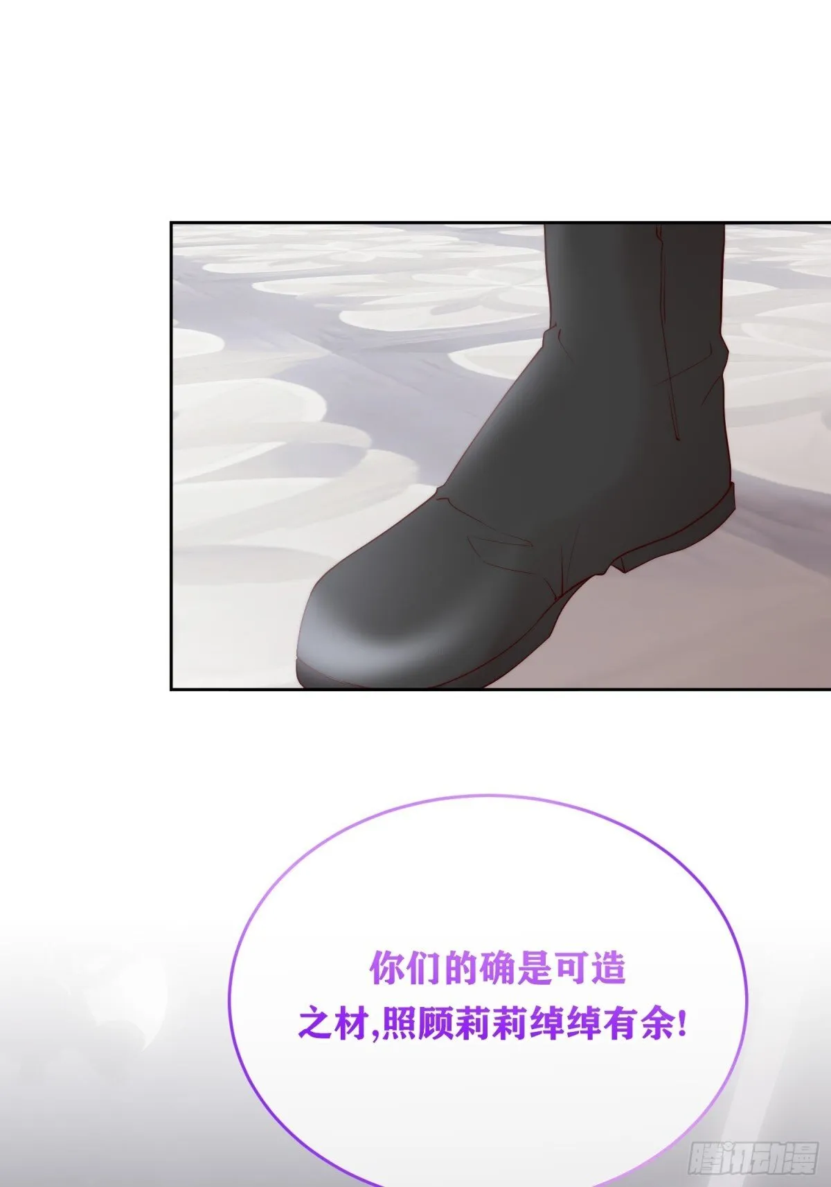 第35话 第21页