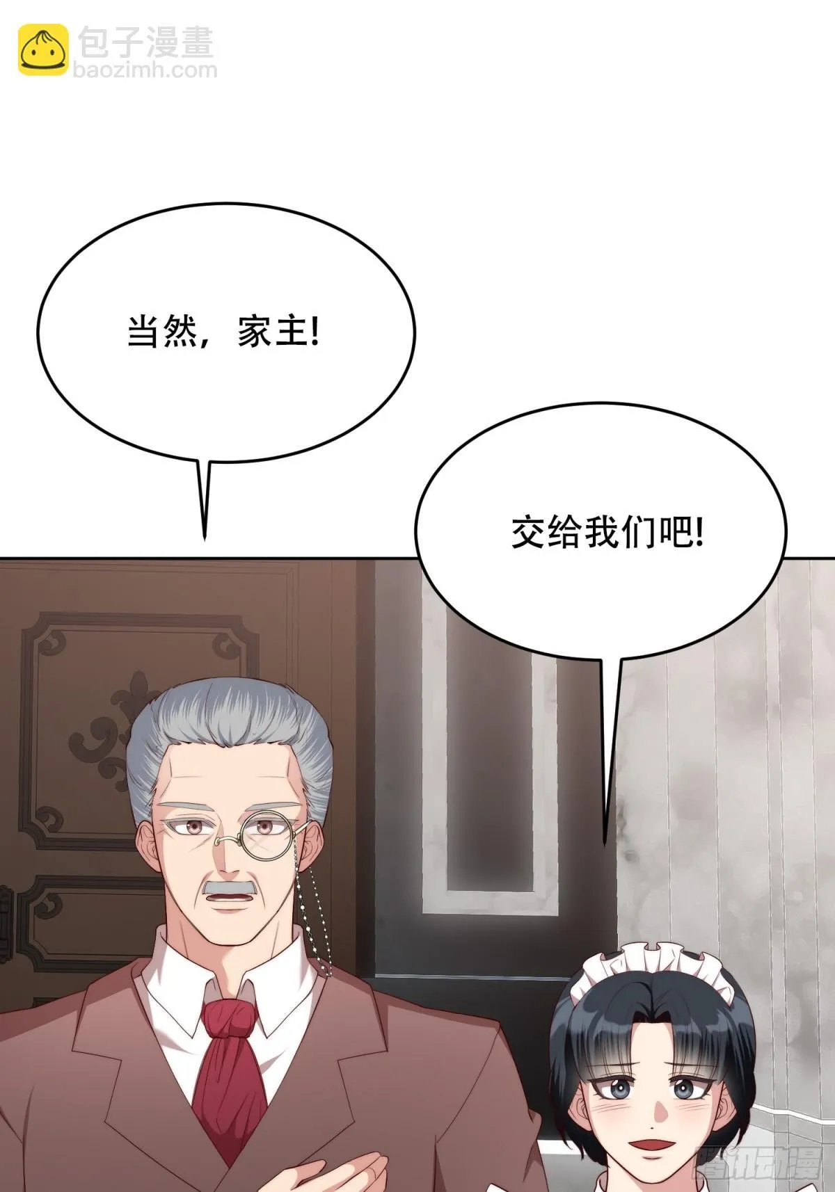 第35话 第26页