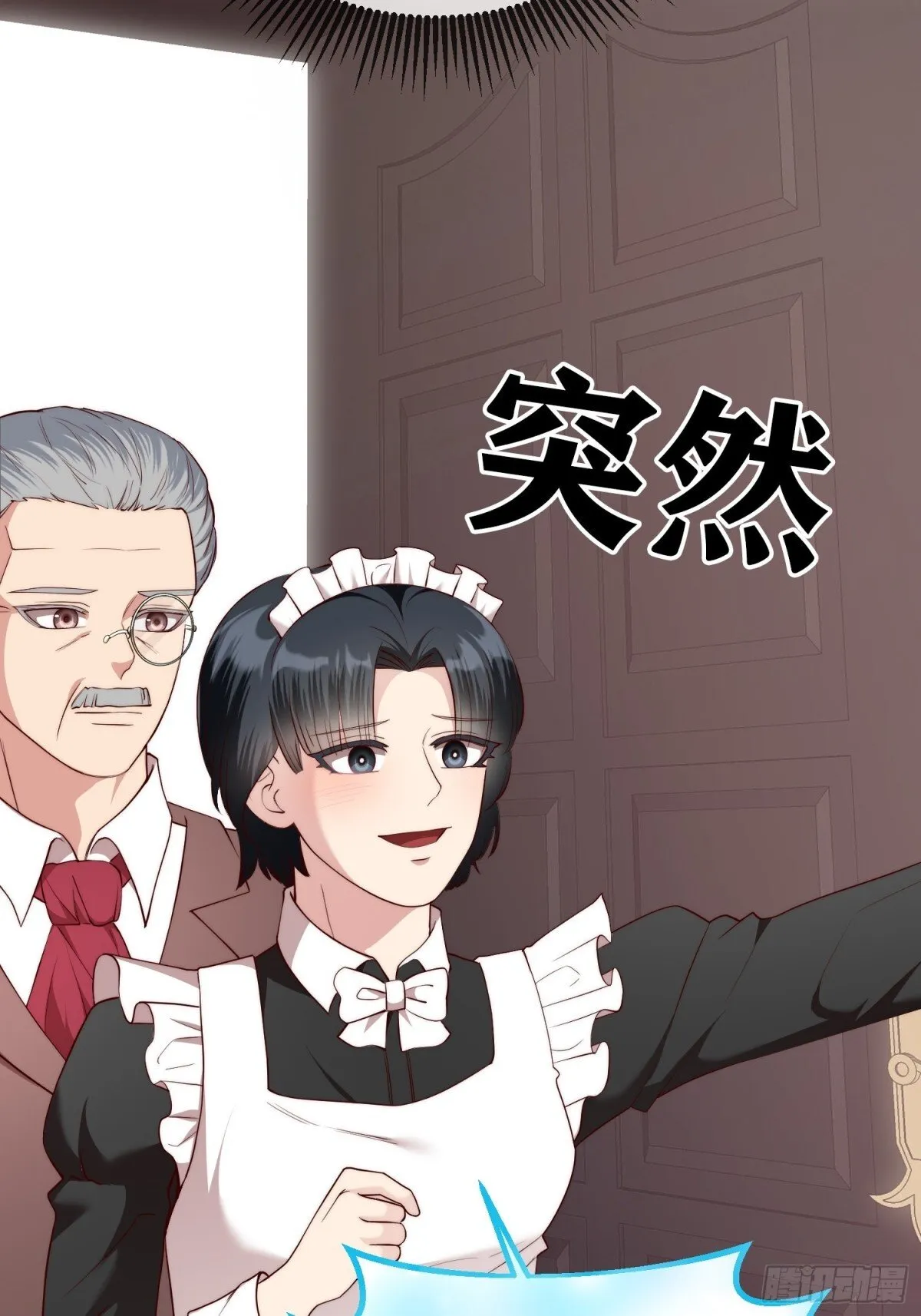 第35话 第31页