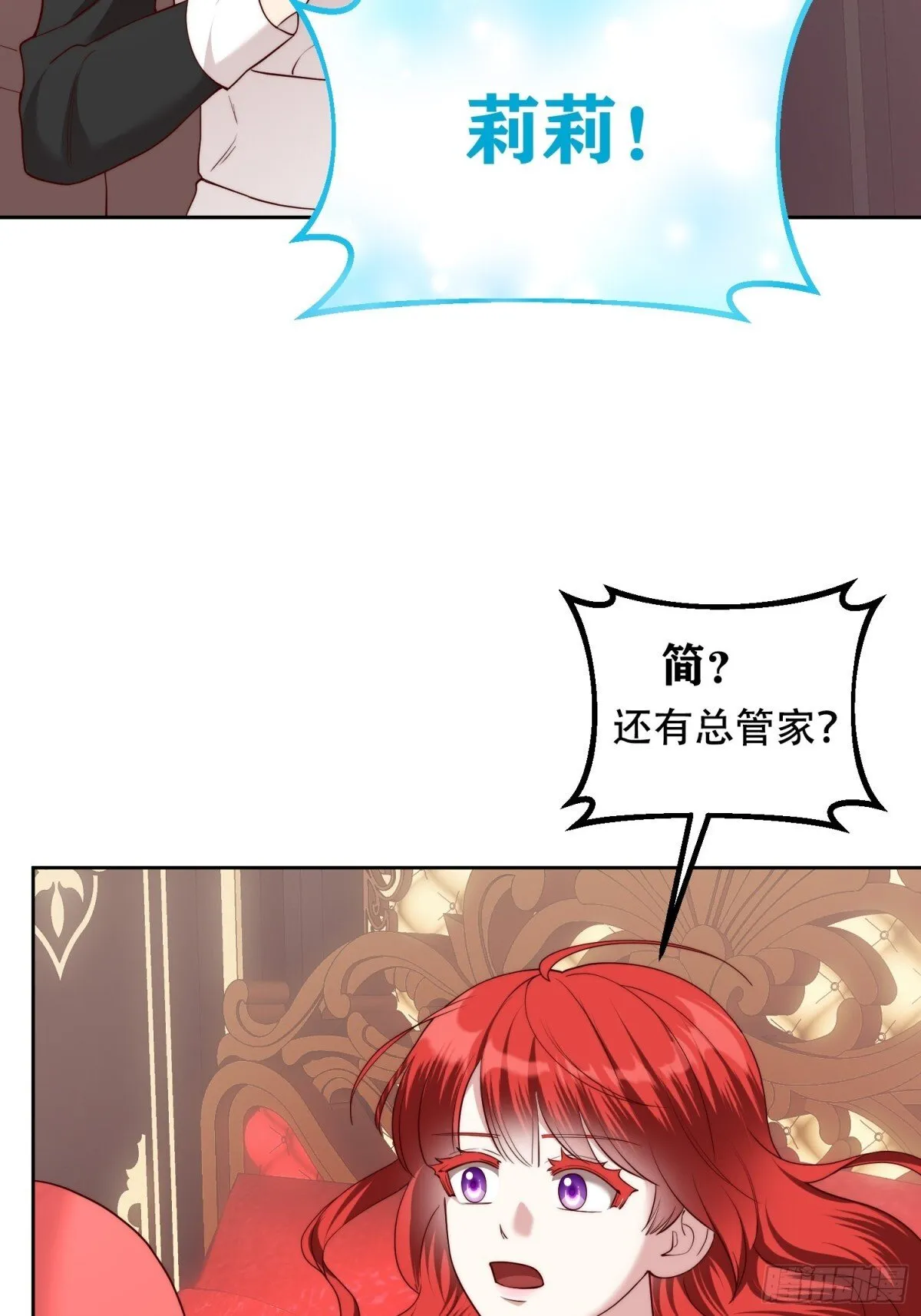 第35话 第32页