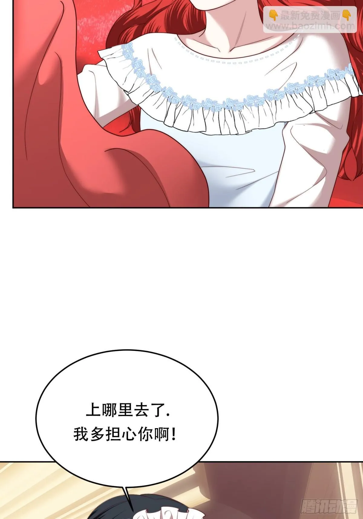 第35话 第33页