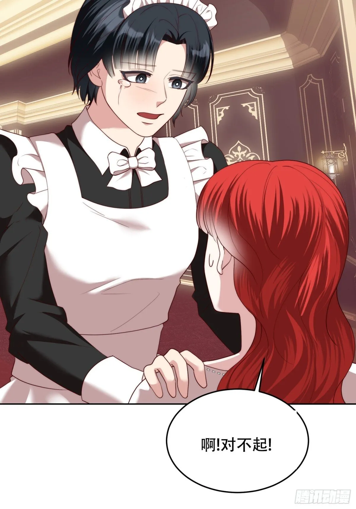 第35话 第34页
