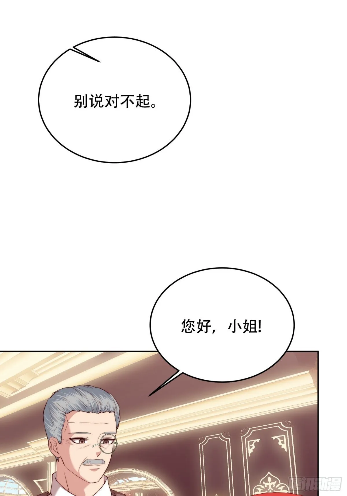 第35话 第35页