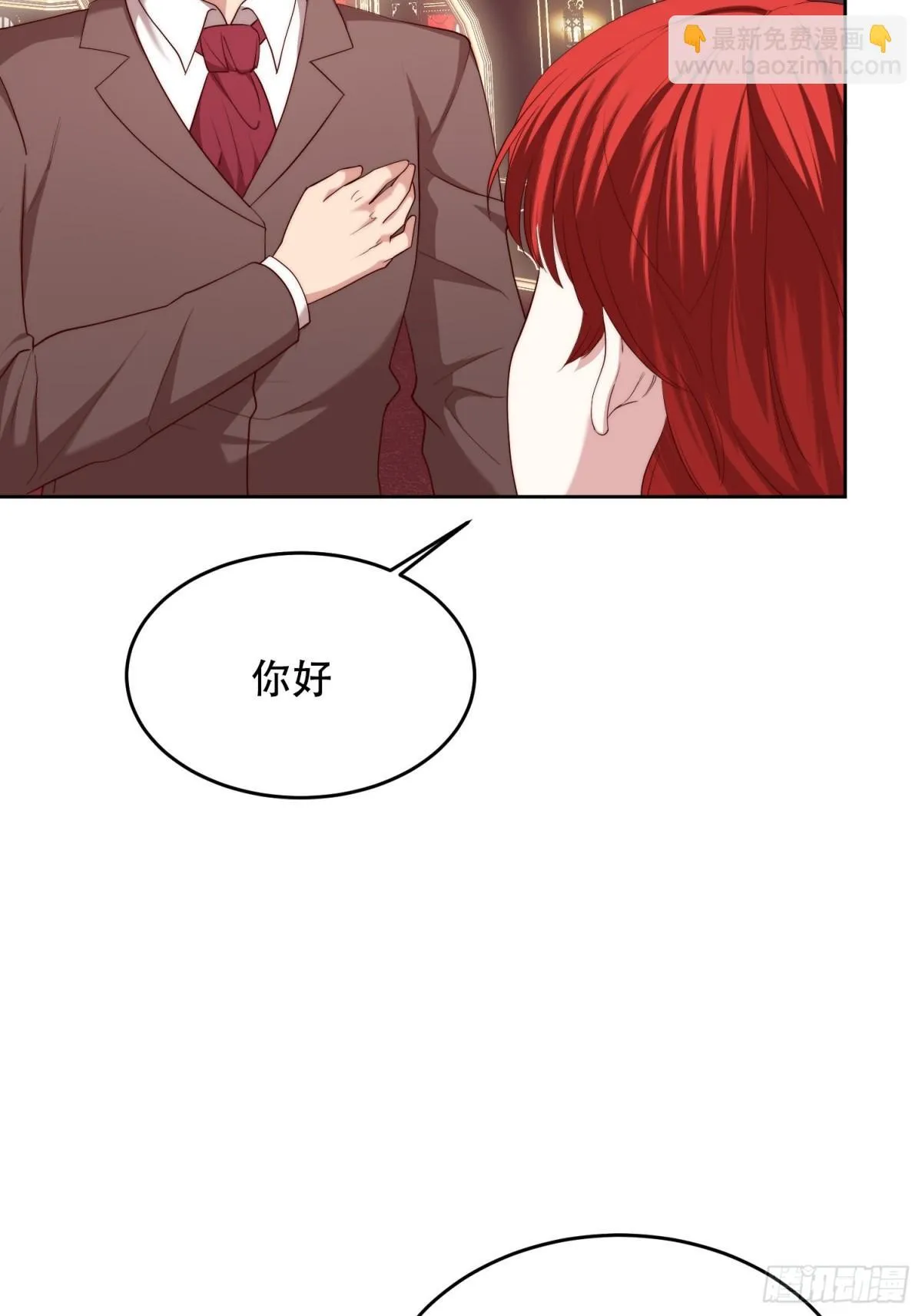 第35话 第36页