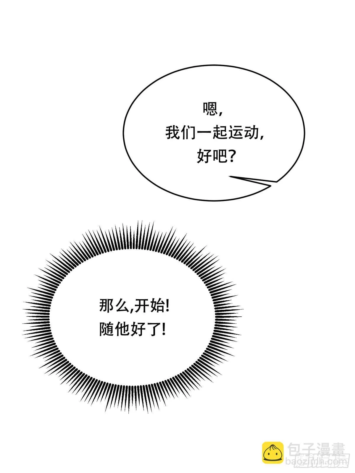 第35话 第40页