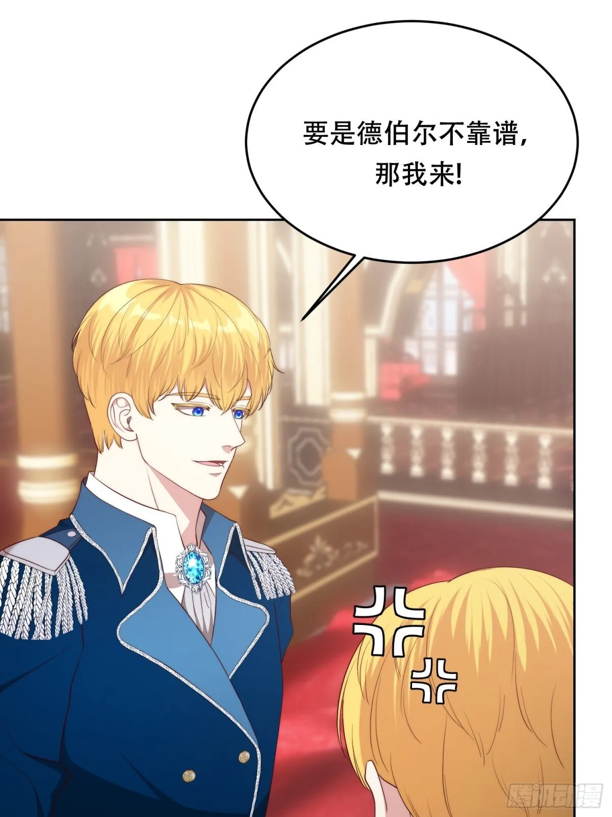 第35话 第41页