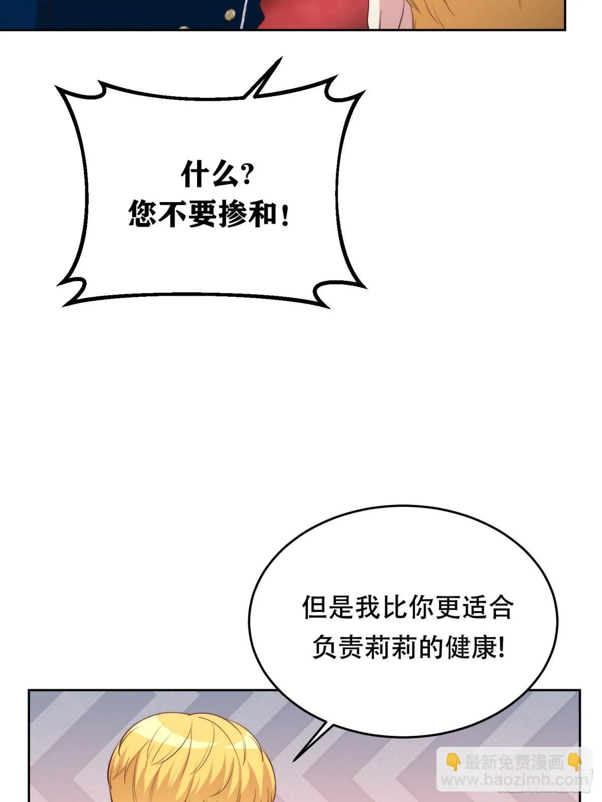 第35话 第42页