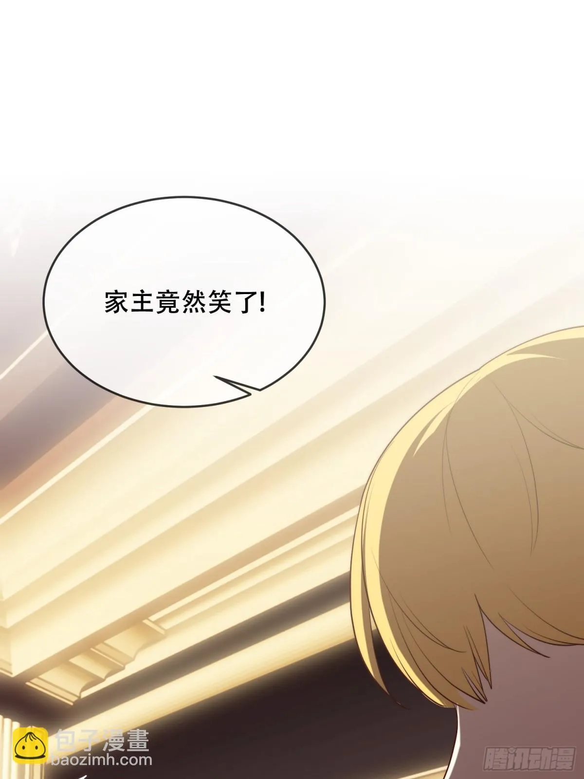 第35话 第45页