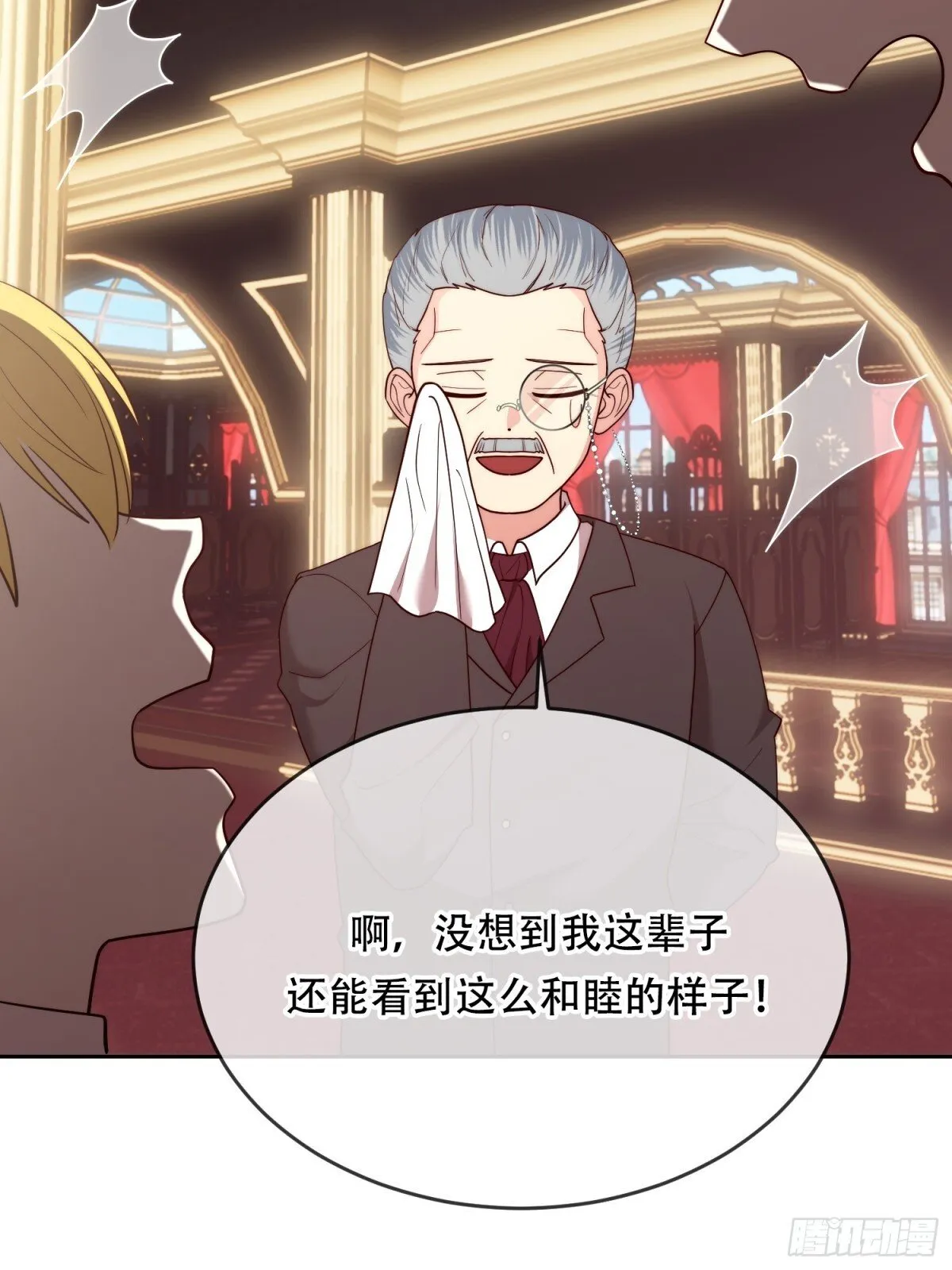 第35话 第46页