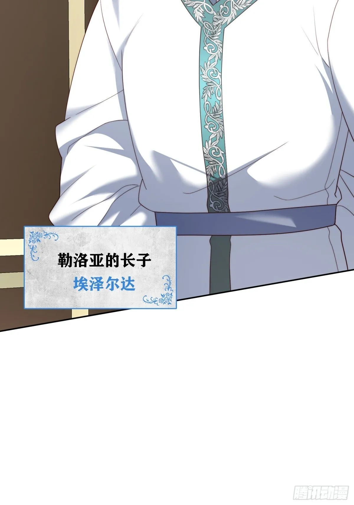 第36话 第12页