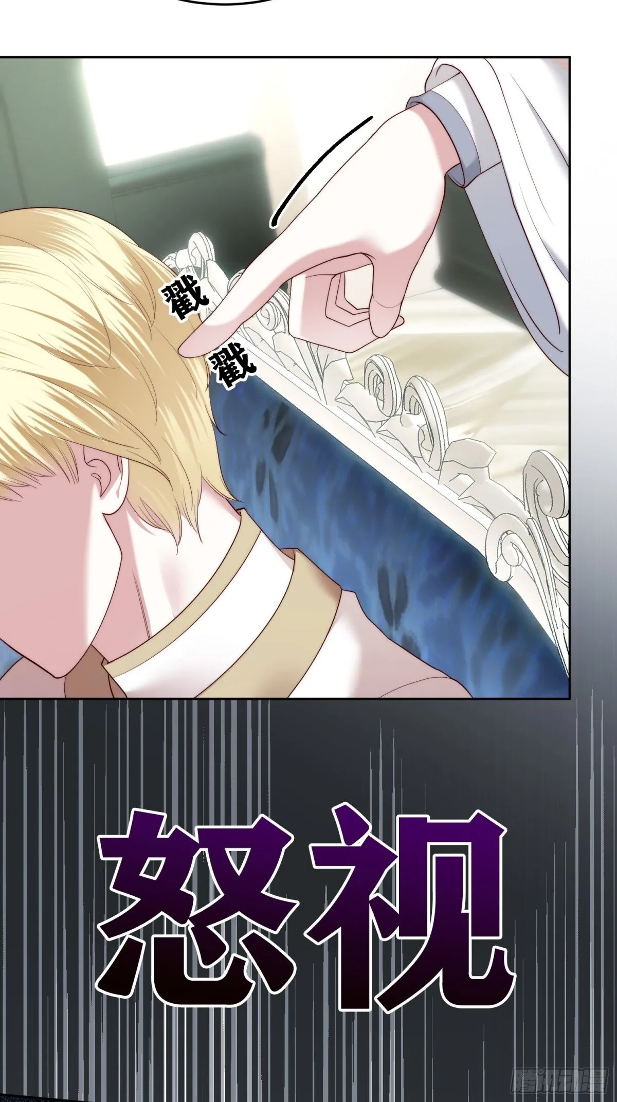 第36话 第19页