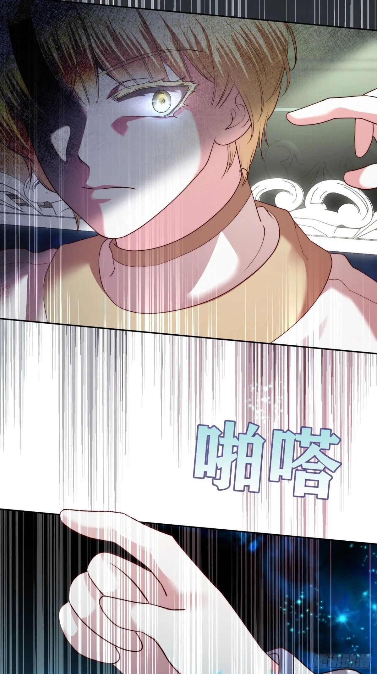 第36话 第20页