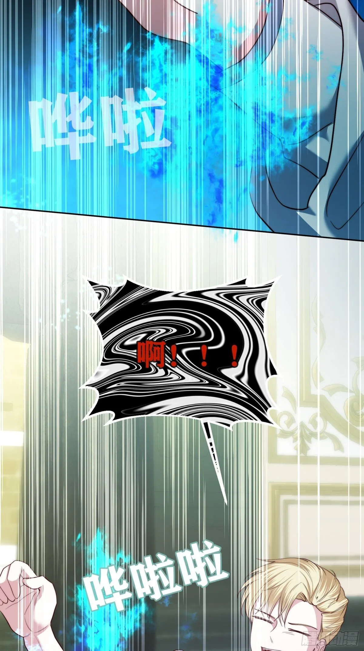第36话 第21页