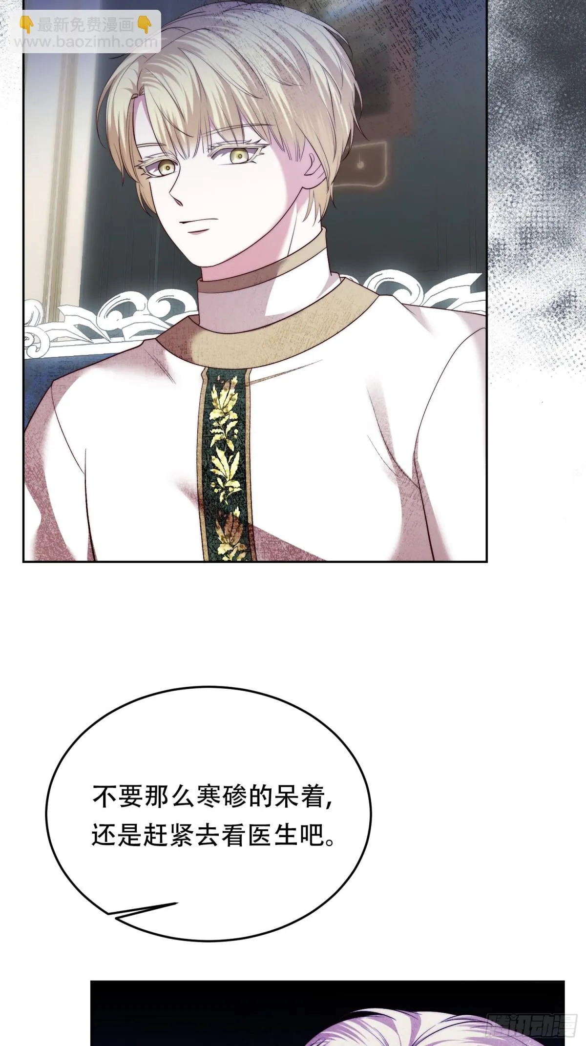 第36话 第23页