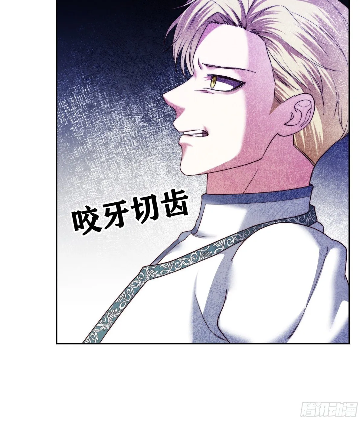 第36话 第24页