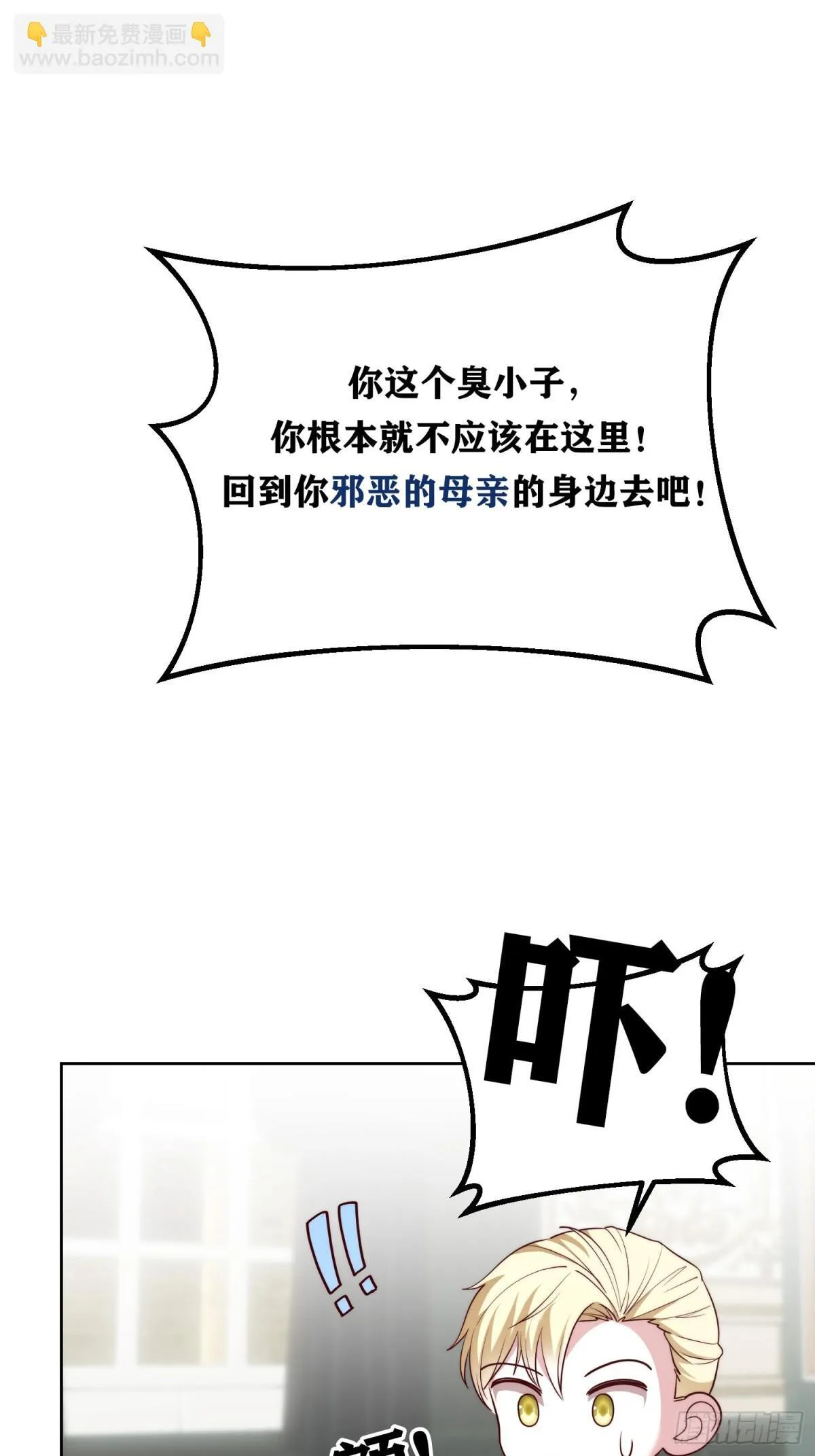 第36话 第25页
