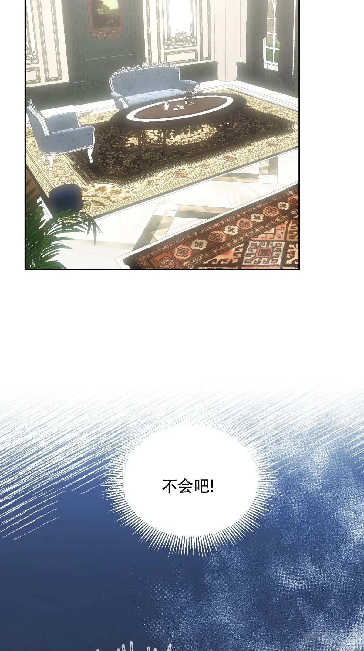 第36话 第28页