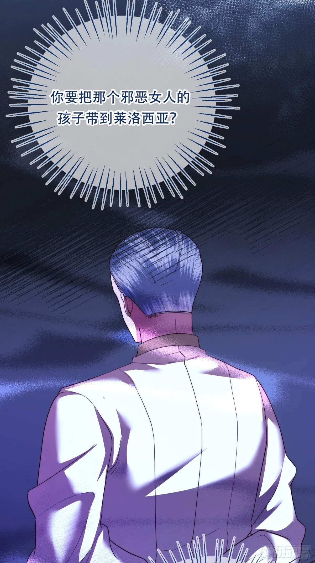 第36话 第29页