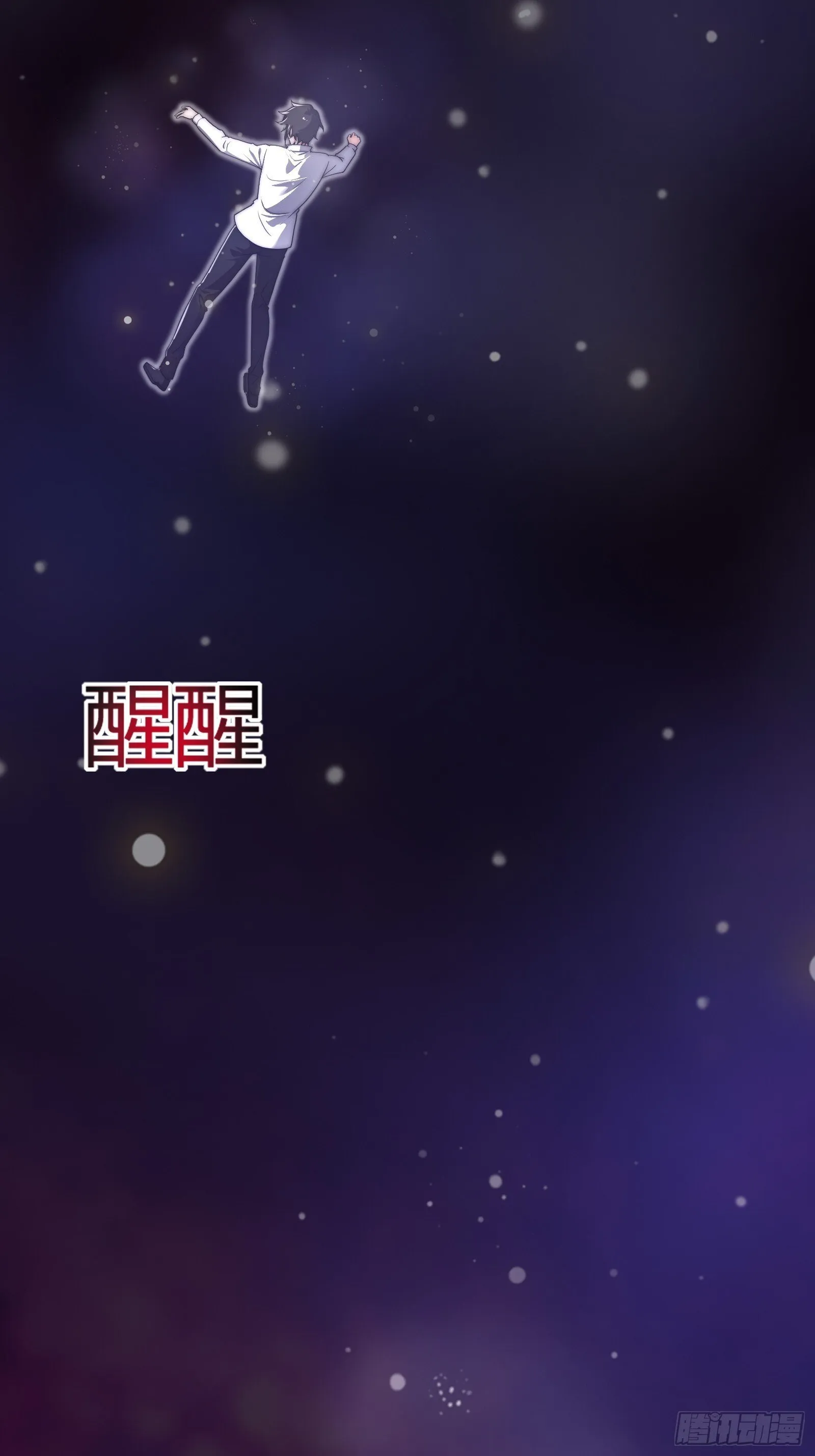 穿越后遇到疯妖女 第4页