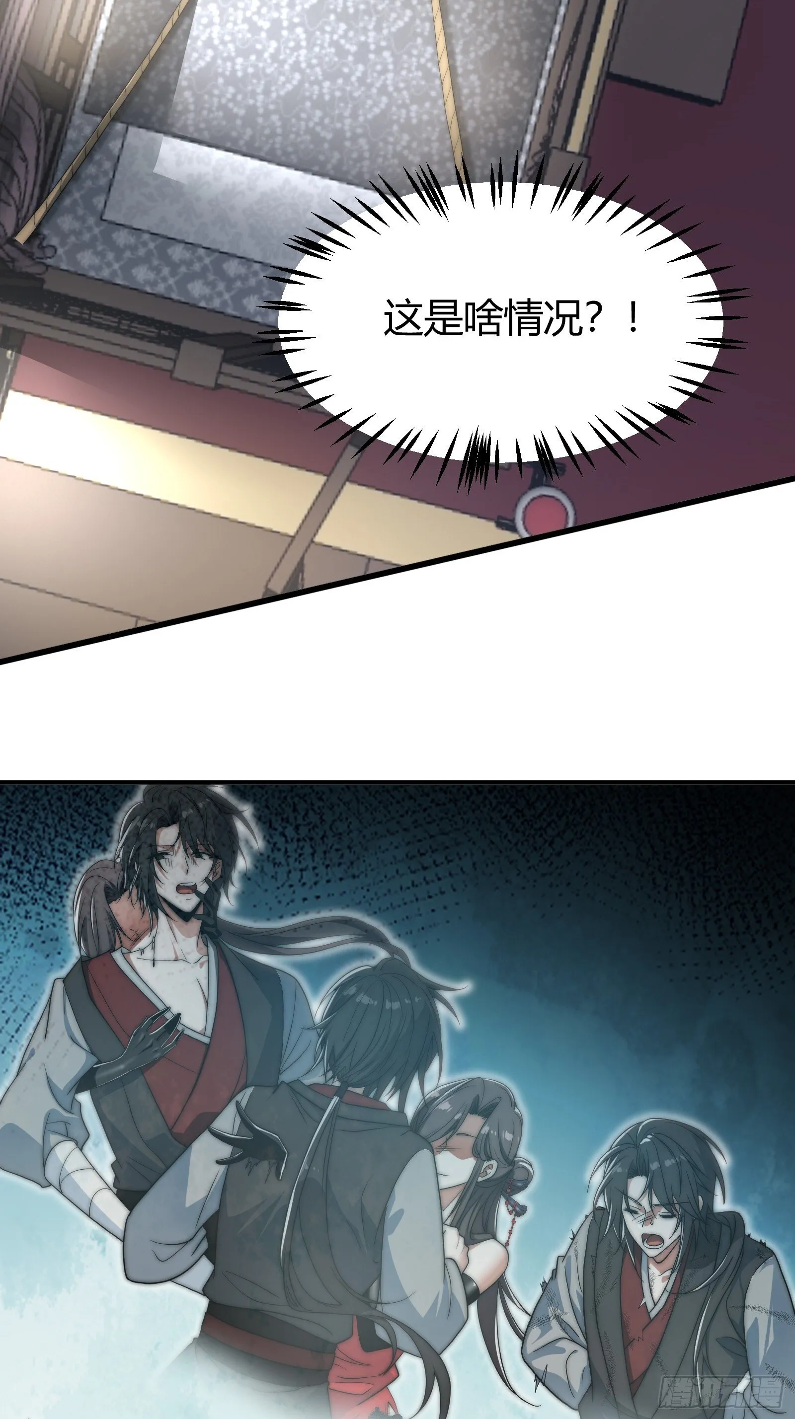 穿越后遇到疯妖女 第9页