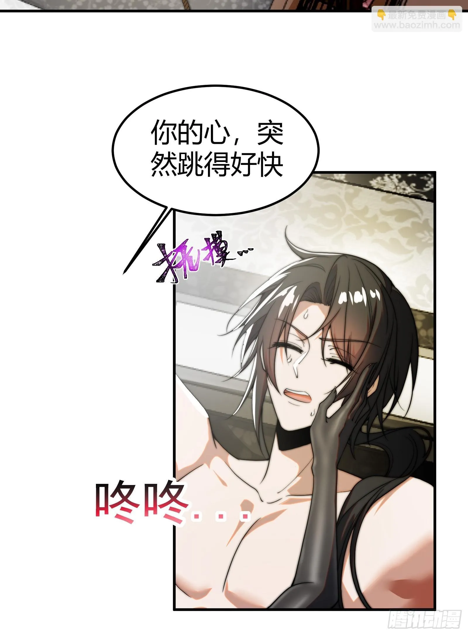 穿越后遇到疯妖女 第19页