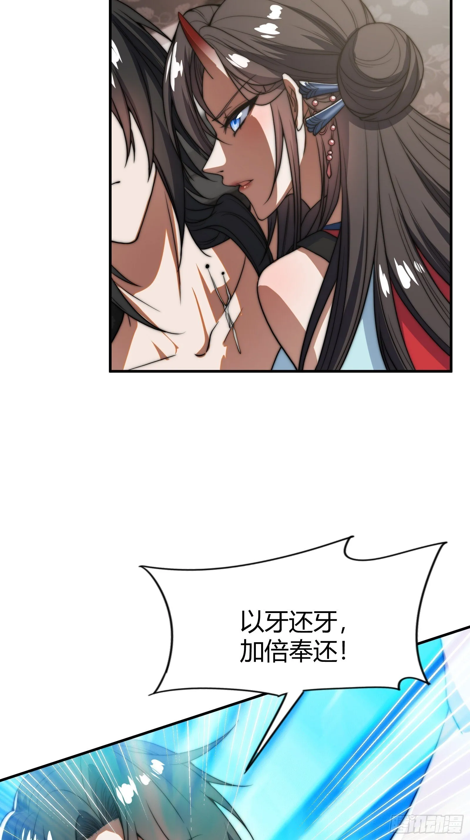 穿越后遇到疯妖女 第31页