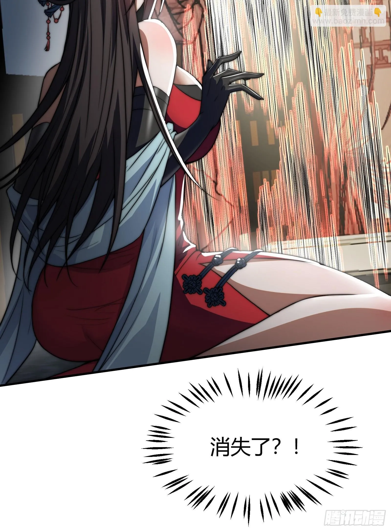 穿越后遇到疯妖女 第34页