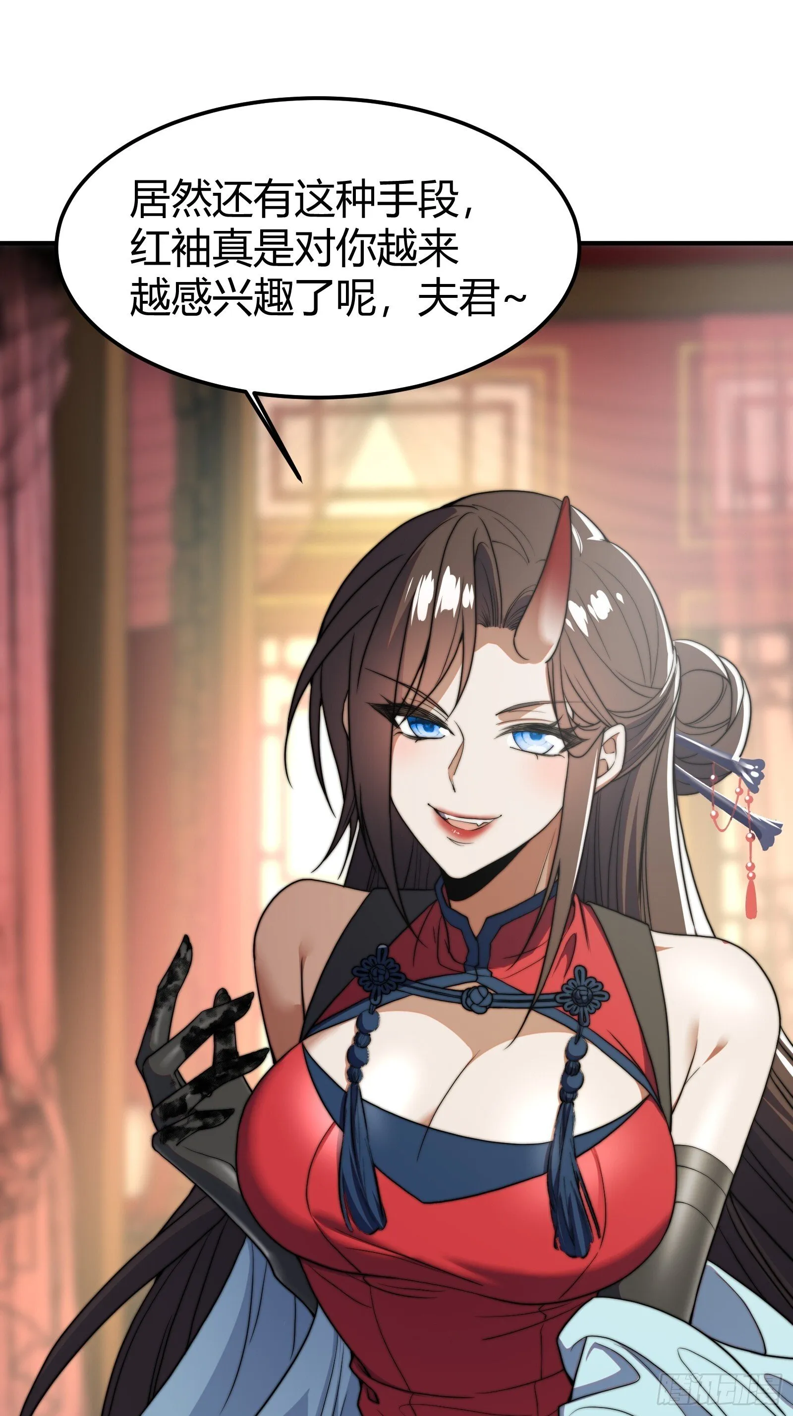 穿越后遇到疯妖女 第35页