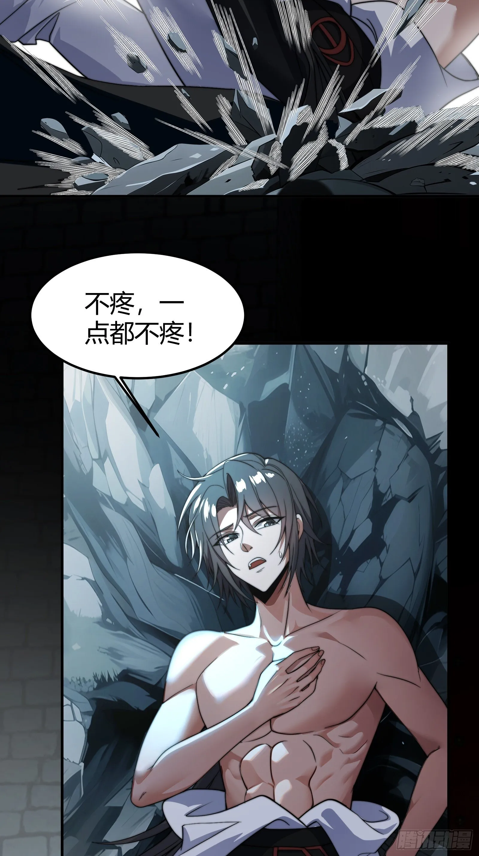 穿越后遇到疯妖女 第46页